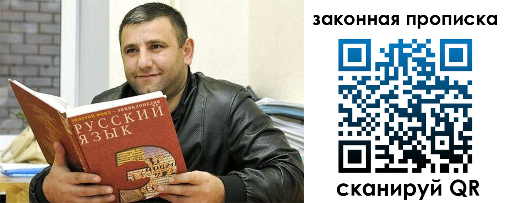 временная регистрация адрес в Янауле