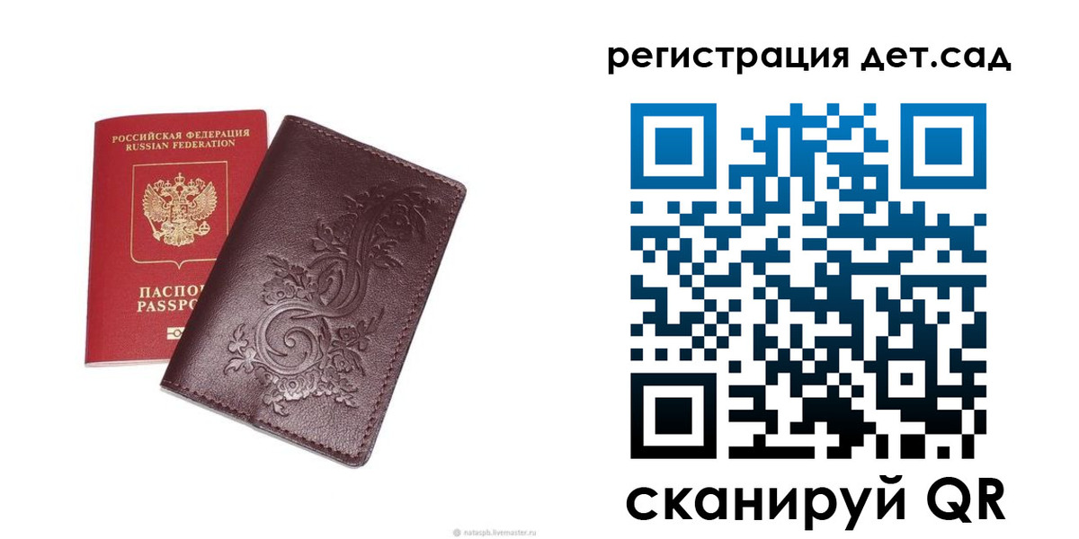 временная регистрация гарантия в Янауле