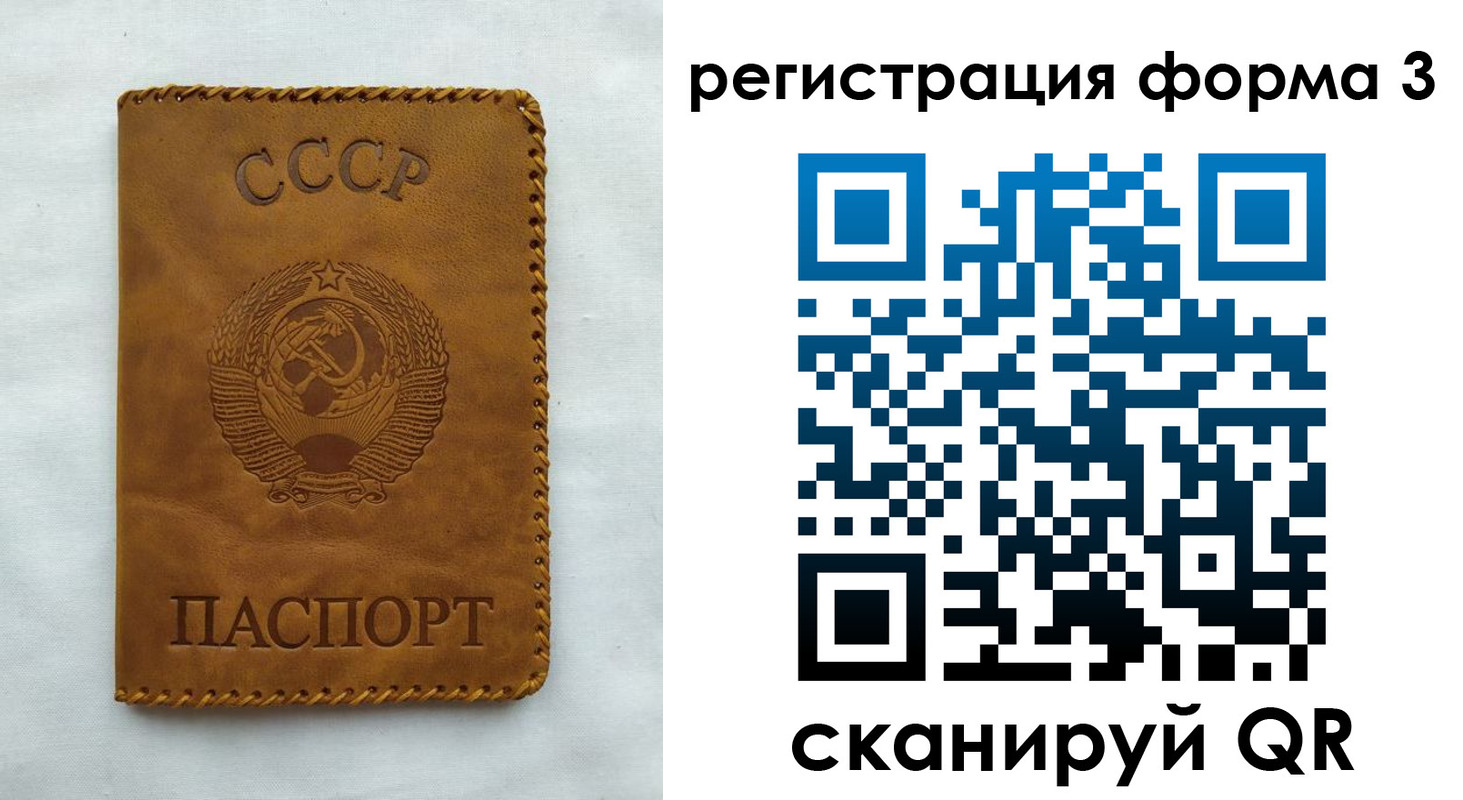 временная регистрация госуслуги в Янауле