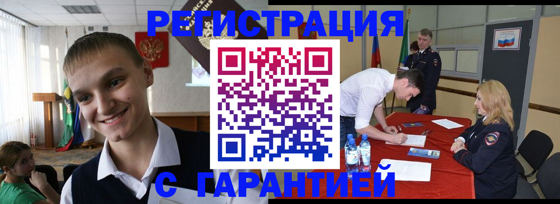 пропишу в квартире в Янауле