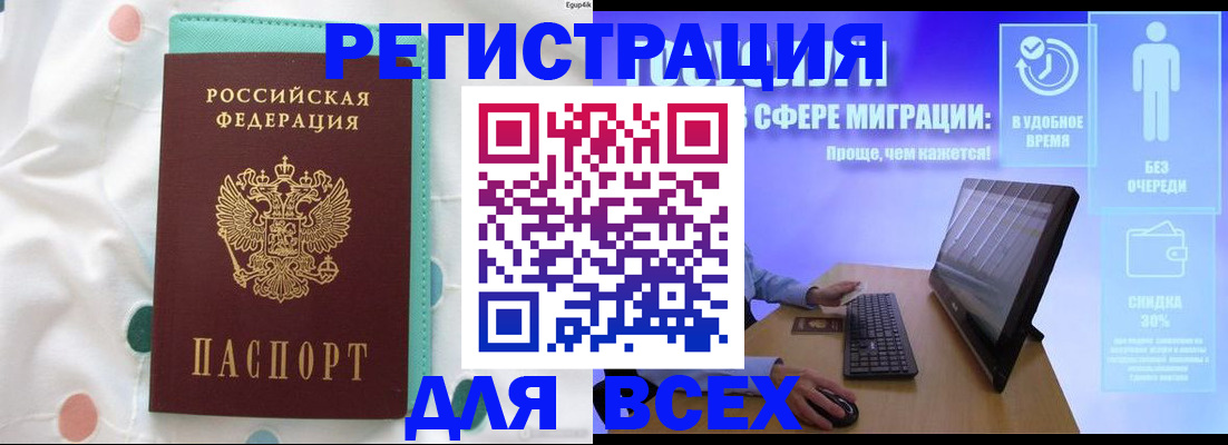 пропишу в квартире в Янауле